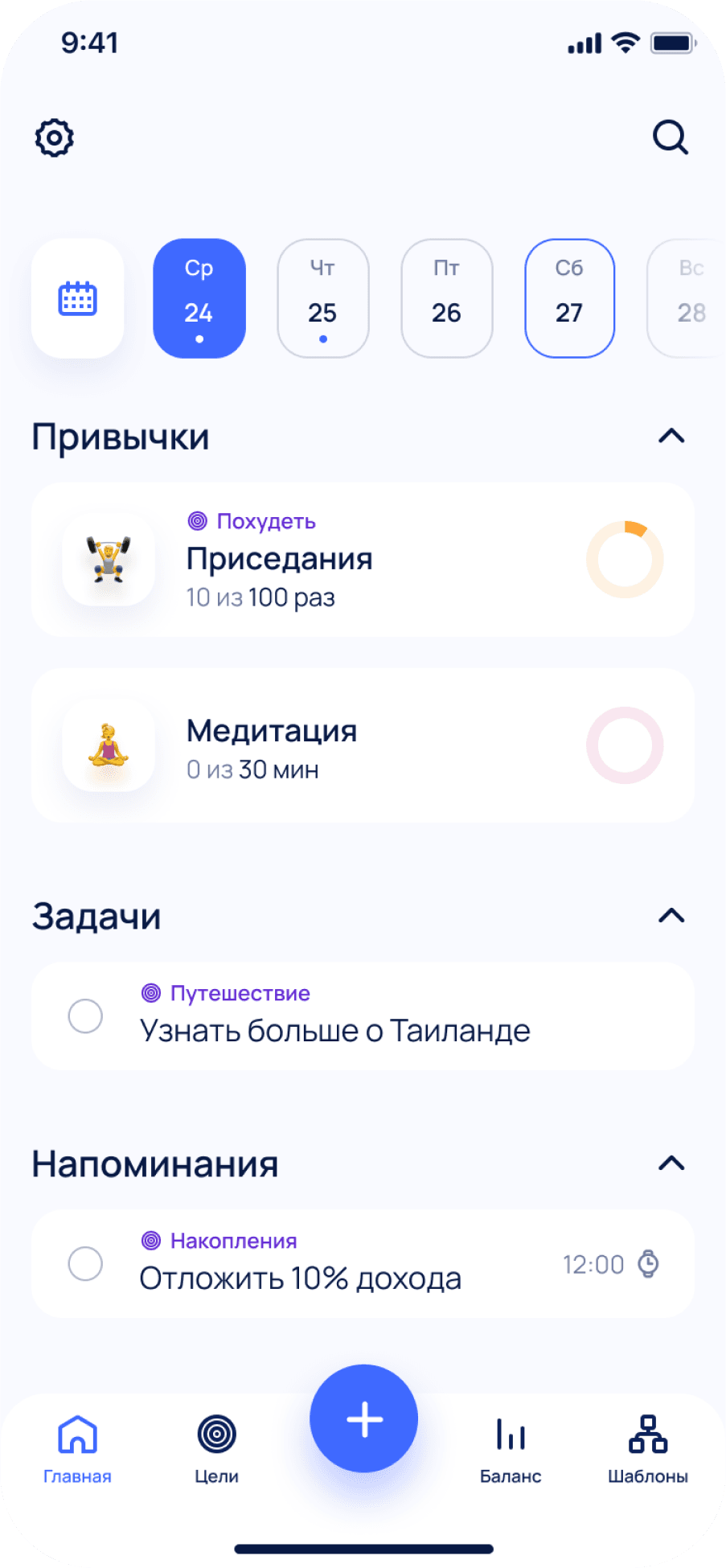 Никаких папок для складирования задач